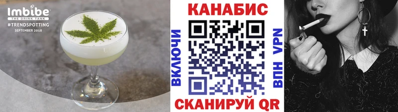 купить  сайты  Невель  Печенье с ТГК конопля 