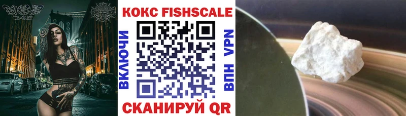 Кокаин VHQ Невель