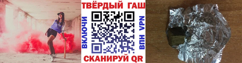 купить наркотики сайты  дарк нет наркотические препараты  ГАШ Premium  Невель 
