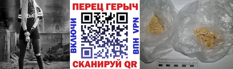 где купить наркоту  Невель  ГЕРОИН гречка 