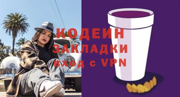 мет Белокуриха