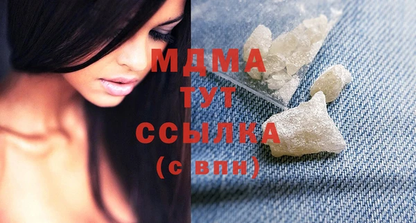 соль ск Беломорск