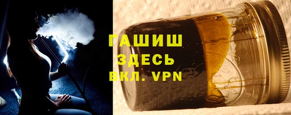 мет Белокуриха