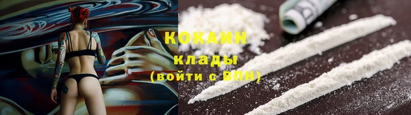 кокаин Богданович