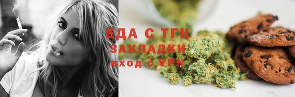 соль ск Беломорск