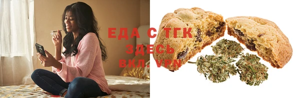мет Белокуриха