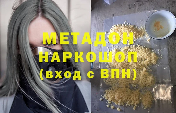соль ск Беломорск