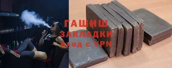 мет Белокуриха