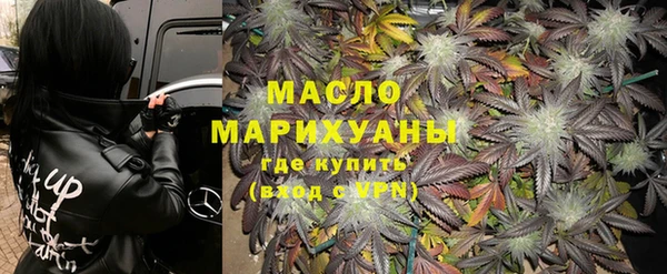 MESCALINE Богородицк