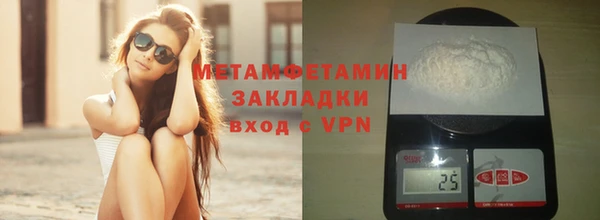 мет Белокуриха