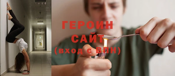 мет Белокуриха