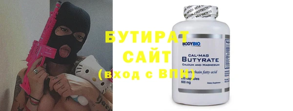 мет Белокуриха