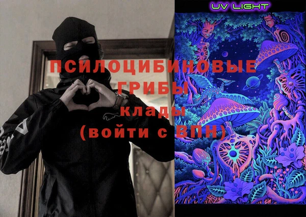 соль ск Беломорск