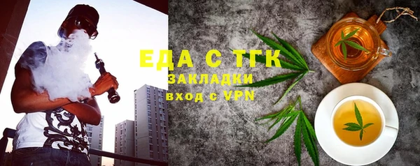 мет Белокуриха