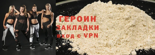 кокаин Богданович