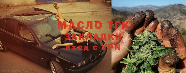 мет Белокуриха