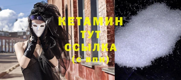 мет Белокуриха