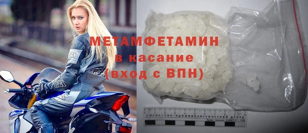 мет Белокуриха