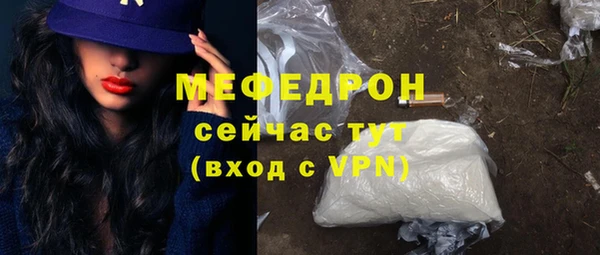 соль ск Беломорск
