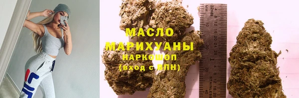 соль ск Беломорск