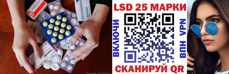 Лсд 25 экстази ecstasy  даркнет сайт  Невель 