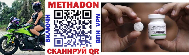 Метадон мёд  darknet телеграм  Невель 