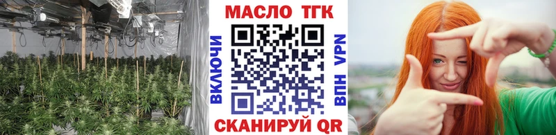 Дистиллят ТГК вейп с тгк  Невель 