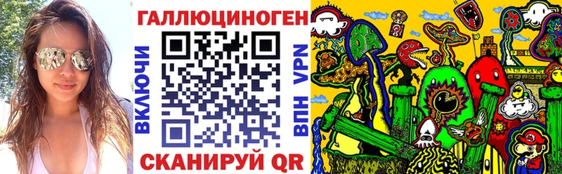Галлюциногенные грибы мицелий  Невель 